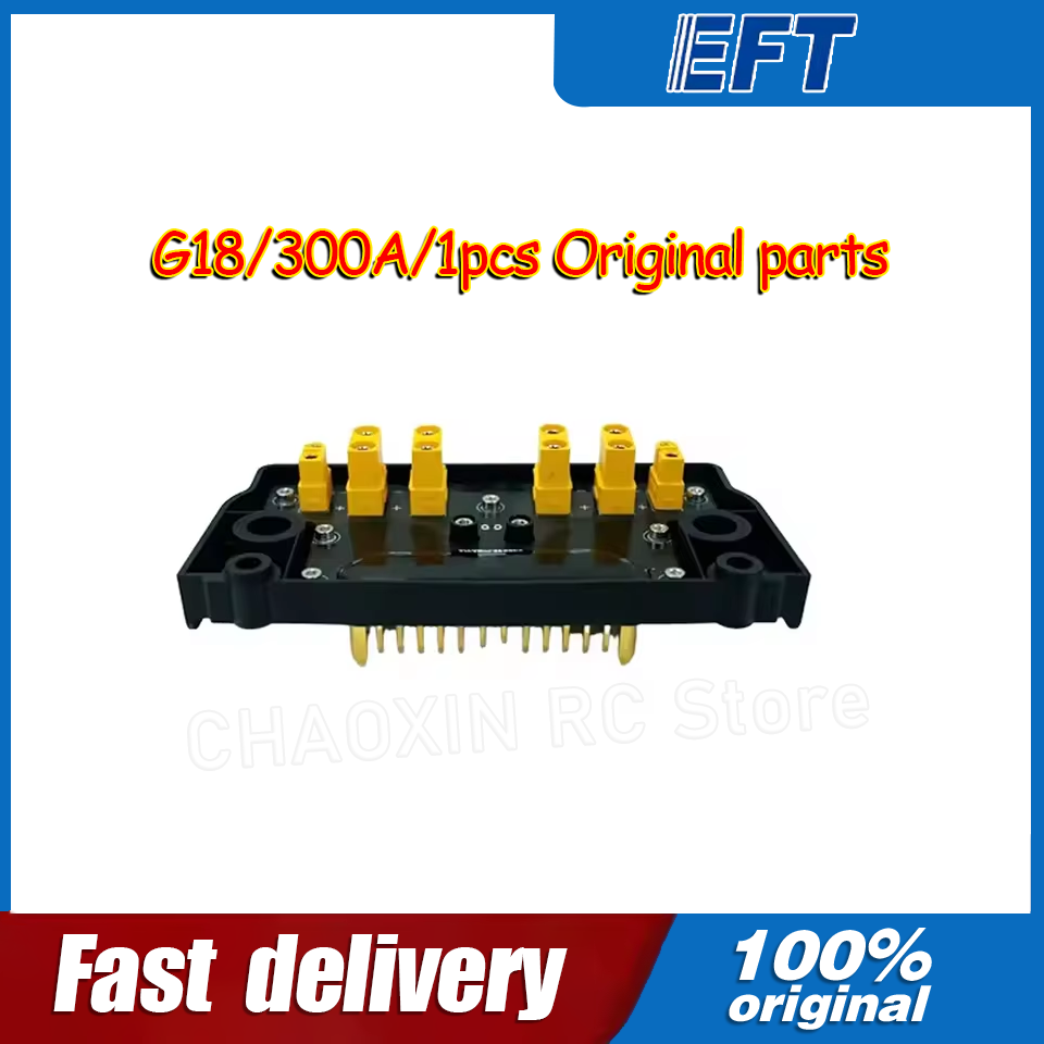 10.05.14.0012 EFT G18 Drone PD - Drone Battery 리뷰 및 가격