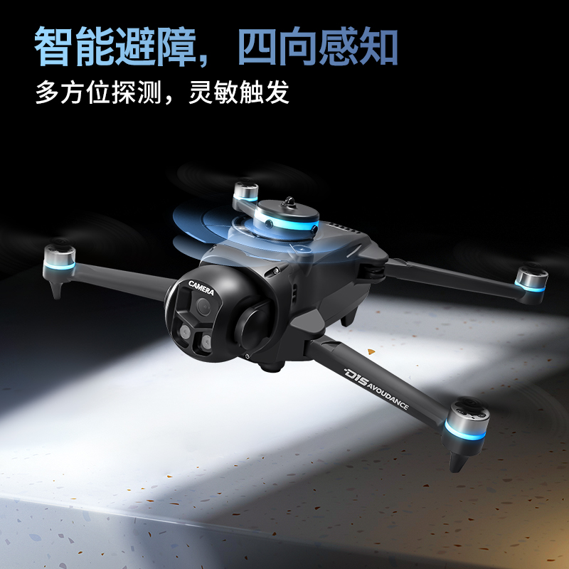D15 Professional 4K HD Triple  - Drone Gimbal 리뷰 및 가격